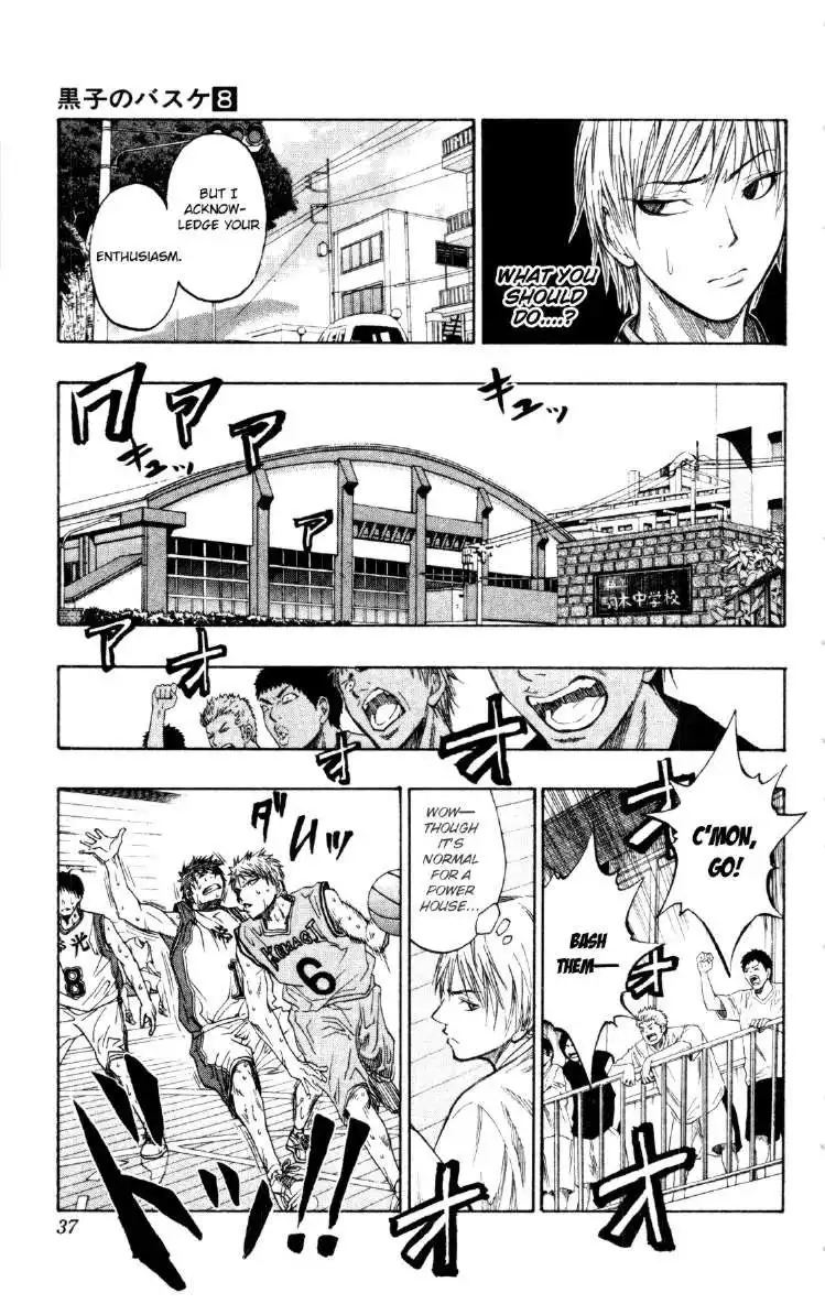 Kuroko no Basket Chapter 62.5 13